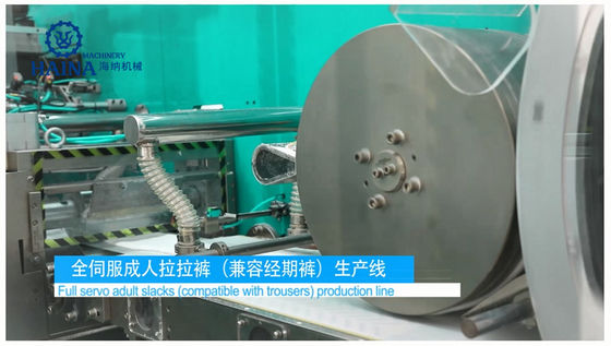 85% Efficiency 0.6Mpa 95T Lady Menstrual Pad Making Machine