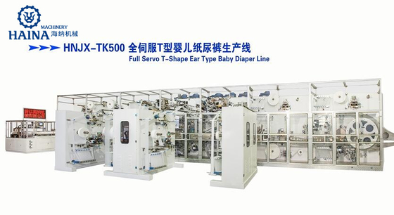 Humanistic T Shape S - XL Diaper Manufacturing Machine